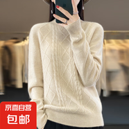 時尚百搭羊毛衫女爆款毛衣寬松半高領(lǐng)打底上衣女上衣短款/ZM079 原絨米 L （110-125斤）