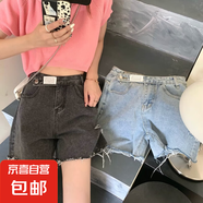 米白色牛仔短褲女韓版薄款新款寬松闊腿a字翻卷邊高腰熱褲子夏季 5152灰色 4XL