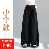 夏季冰絲涼感山本褲女2025春夏薄款高腰垂感慵懶風(fēng)直筒休閑闊腿褲 黑色-九分 （小個(gè)子） 2XL
