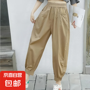 【純棉薄款】女褲夏季大碼九分褲高腰寬松顯瘦休閑蘿卜褲 卡其色 3XL 【建議145-160斤】