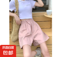 2025夏季新款闊腿短褲女松緊高腰一?？坌蓍e褲 粉色 XL
