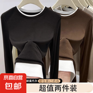 2025秋冬季新款假兩件長(cháng)袖t恤打底衫女疊穿撞色正肩內搭上衣體恤 黑色+咖色 XL 建議110-120斤