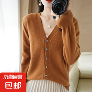 25新款V領針織開衫女寬松百搭純色外套上衣/N056 焦糖色 XL （125-135斤）