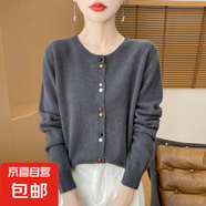 法式溫柔風(fēng)長(zhǎng)袖針織開(kāi)衫外套疊穿設(shè)計(jì)感洋氣彩扣上衣/MRAD545一X 大象灰 2XL （135-150斤）