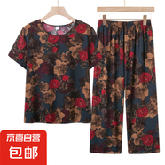 中老年休閑睡衣女夏季短袖T恤長(zhǎng)褲套裝夏天襯衫上衣媽媽女家居服 1號(hào)色套裝 2XL