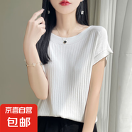 【一字領】25新款夏季女裝針織衫短袖t恤百搭寬松半袖上衣MR273-X 白色 M 90-110斤