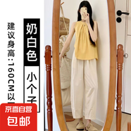 【韓系白色】女裝夏季新款九分褲垂感冰絲休閑褲小個(gè)子女褲哈倫褲 奶白小個(gè)子 不透【有口袋】 M 建議體重95-110斤