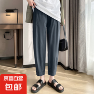 女裝冰絲速干休閑褲女2025春夏季寬松新款高腰薄款九分哈倫褲褲子 藍(lán)灰色 2XL