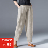 【大碼純棉】2025新款女裝寬松闊腿褲夏季白色黑色九分褲子休閑褲 麻本色 2XL 131-145斤