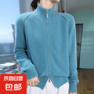 新款半高領(lǐng)雙拉鏈毛衣羊毛質(zhì)感外套女慵懶風(fēng)設(shè)計(jì)感/N-AD442 湖藍(lán)色 XL