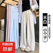 【云朵奶芙褲】女裝夏季新款女裝褲2025新款夏季休閑寬松慵懶風(fēng) 米白-小個子 XL 適合（126-140斤）