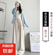 纖怡嬌咖色闊腿褲女秋冬加絨2025新款寬松bf慵懶風(fēng)休閑小個(gè)子針織 米白-高個(gè)子 L 適合（110-125斤） L