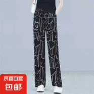 速干褲女夏冰絲褲寬松哈倫褲休閑褲雪紡闊腿褲子燈籠小腳褲束腳褲 3047# 闊腿褲 M 【建議80-100斤】