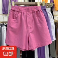 【純棉】女裝夏季新款高腰闊腿褲女寬松五分褲短褲小個子休閑褲 玫紅色【優(yōu)質(zhì)面料】 4XL 【建議160-175斤】