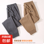 新款休閑衛(wèi)褲純棉寬松潮流男女同款情侶裝束腳運(yùn)動(dòng)褲 【春秋款】(長)褲-華棉鐵灰 XL 【125-140斤】
