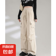 美式紅色闊腿工裝褲女春季2025新款寬松束腳運動休閑褲子 杏色長褲 【推薦身高158-164cm】 M 99-115斤選