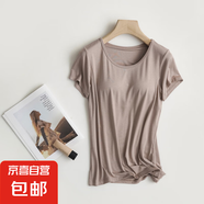 【免穿文胸】女裝夏季短袖上衣罩杯一體修身打底衫 卡其色 L （105-118斤）