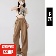 彎刀香蕉褲女2025新款春秋薄款直筒小個子闊腿褲休閑鐮刀運(yùn)動衛(wèi)褲 卡其色小個子 M