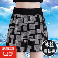 雪紡短褲女夏薄款2025新款高腰寬松網(wǎng)紅爆款外穿運(yùn)動休閑闊腿熱褲 黑白色 M 建議80-100斤