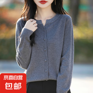2025春季新款氣質(zhì)燙鉆圓領(lǐng)針織開(kāi)衫時(shí)尚優(yōu)雅寬松外套/NAD508-X 灰色 XL （125-135斤）