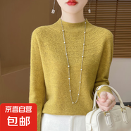 【高品質(zhì)】秋冬100%純羊毛女半高領(lǐng)鉤花針織毛衣寬松羊毛衫打底 芥黃 L