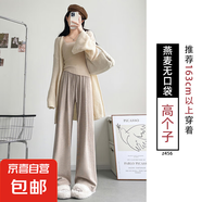 纖怡嬌咖色闊腿褲女秋冬加絨2025新款寬松bf慵懶風(fēng)休閑小個(gè)子針織 燕麥無口袋-高個(gè)子 M 適合（95-110斤） M