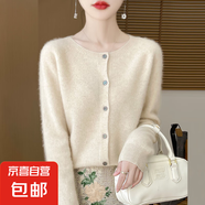 【高品質】100%羊毛開衫外套女士秋冬外穿薄款短款百搭小香風 原絨米 M