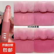 Cappuvini蠟筆口紅四色霧面啞光絲絨多色唇膏筆顯白持久 01#冰玫紫