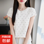 夏季精紡羊毛圓領(lǐng)波點(diǎn)針織短袖t恤女半袖寬松打底衫/NSTZ2579-X 奶白色 M （80-120斤）
