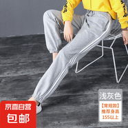 ins運(yùn)動(dòng)褲女三道杠長(zhǎng)褲韓版學(xué)生純棉寬松褲黑色百搭燈籠休閑褲子 淺灰色 L XL【115-125斤】
