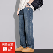 復(fù)古藍(lán)牛仔褲男士寬松直筒大碼潮牌春夏季男生新款百搭休閑長(zhǎng)褲子 藍(lán)色 32 （建議130-145斤）