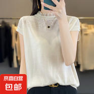 夏季鏤空蕾絲短袖木耳領(lǐng)純色寬松拼接套頭百搭針織上衣女/GH446-X 米白色 2XL 135-150斤