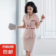 職業(yè)西裝套裝女夏季時(shí)尚氣質(zhì)美容院珠寶店套裙工裝酒店前臺(tái)工作服 粉色外套+半身裙 3XL