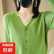 25新款V領(lǐng)針織開衫女寬松百搭純色外套上衣/N056 牛油果綠 XL （125-135斤）
