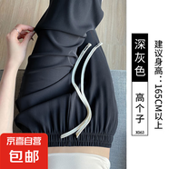 白色冰絲西裝褲女夏季薄款2025新款高級感垂墜感小個子雪紡闊腿褲 深灰【高個子】 M 推薦體重90-100