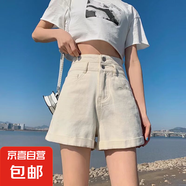 2025年早春新款超高腰白色牛仔短褲女夏天卷邊闊腿a字外穿熱褲子 N165白色 M