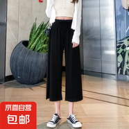 冰絲闊腿褲女夏季薄款2025新款垂感防曬七分九分小個(gè)子休閑直筒褲 黑色 2XL XXL【130-145斤】
