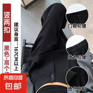 【高級感】纖怡嬌女裝黑色西裝闊腿褲春秋新款垂感西褲女裝小個子 黑色-高個子 XL 推薦【111-120斤】