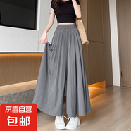 【高腰顯瘦】女裝休閑褲2025夏季新款闊腿褲垂感裙褲多色百搭 灰色 L