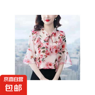 碎花雪紡衫女2025夏新款時(shí)尚氣質(zhì)喇叭袖小衫超仙上衣女洋氣T恤AW 粉紅色 粉紅色 4XL 【建議145-155斤】