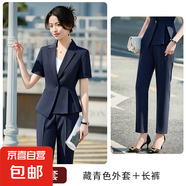 黑色西裝套裝女夏季氣質(zhì)酒店前臺(tái)工作服珠寶店職業(yè)裝短袖西服外套 藏青色外套+西褲（N25931） 2XL
