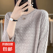 25新款七分袖寬松薄款針織衫內(nèi)搭卷邊圓領(lǐng)中袖打底衫/NZAD316-X 淺駝色 2XL 135-155斤