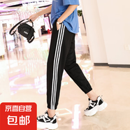 新款運(yùn)動(dòng)褲女2025夏季薄款寬松顯瘦三杠九分燈籠腳休閑束腳褲 黑色 XL