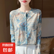 2025春夏圓領(lǐng)針織開(kāi)衫女新款外搭空調(diào)衫毛衣外套/RWM14-X 水云藍(lán) L 105-120斤