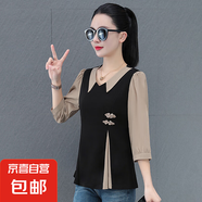 復(fù)古洋氣九分袖襯衫女夏季新款時(shí)尚簡(jiǎn)約顯瘦娃娃領(lǐng)上衣 卡其色 2XL 125-135