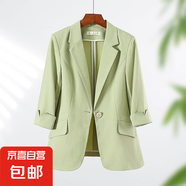 淺綠色西裝外套女夏季薄款2025新款高級(jí)感小個(gè)子寬松休閑中袖西服 淺綠色（單件外套） 4XL