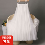 網(wǎng)紗半身裙女2025夏季新款高腰顯瘦a字長裙垂感大擺仙女裙蓬蓬裙 1305【白色】 均碼 【裙長90cm】