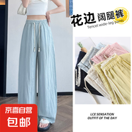 【天絲亞麻】女裝休閑褲女闊腿褲2025新款高個(gè)子褲彎刀褲 淺藍(lán)色-常規(guī) XL