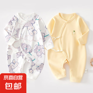 2件嬰兒連體衣純棉新生兒寶寶哈衣外出爬服春秋無骨打底內(nèi)衣睡衣 兩件裝-(紫葡萄+黃繡標) 66cm