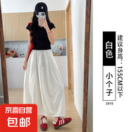 纖怡嬌灰色山本裙女夏季2025新款高腰垂感a字長(zhǎng)裙小個(gè)子冰絲半身 白色-小個(gè)子 L 適合（100-125）斤